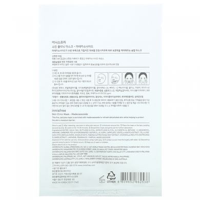 Innisfree, Skin Clinic Mask, Мадекассозид, 1 листовая маска, 0,67 жидких унций (20 мл) купить в Киеве и Украине