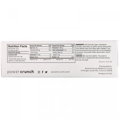 Protein dark chocolate BNRG (Energy B) 12 pcs x 43 g