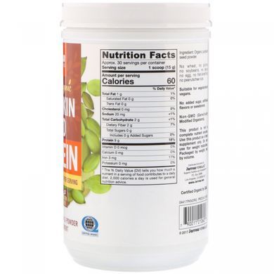 Протеин из тыквенных семечек органик Jarrow Formulas (Pumpkin Seed Protein) 454 г купить в Киеве и Украине