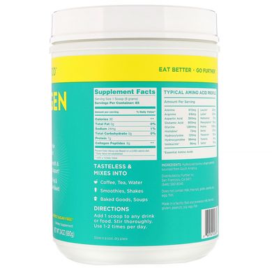 Пептиди колагену Further Foods (Collagen peptides) 680 г