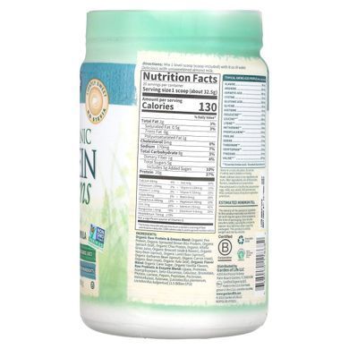 Суперфуд Garden of Life (Raw Protein & Greens) 651 г со сладким вкусом купить в Киеве и Украине