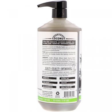 Ultra Moisturizing Shampoo for Normal and Dry Hair Coconut Lime