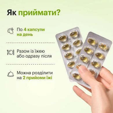 Омега-3 из печени трески с витаминами А и D3 Perla Helsa (Omega-3 Cod Liver Oil) 500 мг 120 капсул купить в Киеве и Украине
