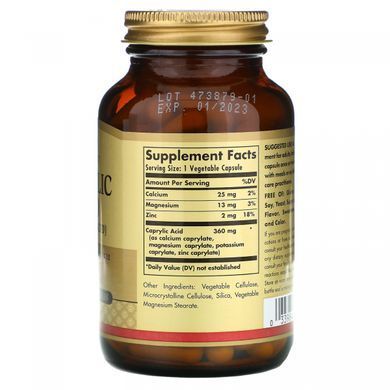 Каприловая кислота Solgar (Caprylic Acid) 100 вегетарианских капсул купить в Киеве и Украине