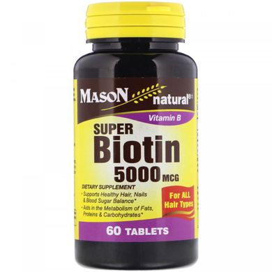 Супер біотин Mason Natural (Super Biotin) 5000 мкг 60 таблеток