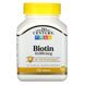 Биотин 21st Century (Biotin) 10000 мкг 120 таблеток фото
