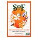 Flower honey fleur de orange, French milled soap with organic shea butter, South of France, 6 oz (170 g).