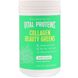 Колаген для краси Greens Vital Proteins (Collagen Beauty Greens) зі смаком ванілі і кокоса 305 г фото