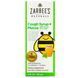 Cough syrup for children from 1 year cherry flavor Zarbees (Cough Syrup + Mucus) 118 ml