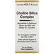 Комплекс с холином и кремнеземом биодоступная поддержка коллагена California Gold Nutrition (Choline Silica Complex Bioavailable Collagen Support) 30 мл фото