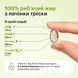 Омега-3 из печени трески с витаминами А и D3 Perla Helsa (Omega-3 Cod Liver Oil) 500 мг 120 капсул фото