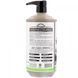 Ultra Moisturizing Shampoo for Normal and Dry Hair Coconut Lime