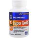 Lypo Gold, для усвоения жиров, Enzymedica, 60 капсул фото