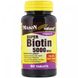 Супер біотин Mason Natural (Super Biotin) 5000 мкг 60 таблеток фото
