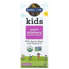 Дитячий органічний імунний сироп з бузини, Kids Organic Elderberry Immune Syrup, Garden of Life, 116 мл