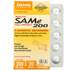 S-Аденозилметионин 200 Jarrow Formulas (SAM-e 200) 200 мг 20 таблеток купить в Киеве и Украине