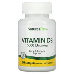 Витамин Д3 Nature's Plus (Vitamin D3) 5000 МЕ 60 капсул купить в Киеве и Украине