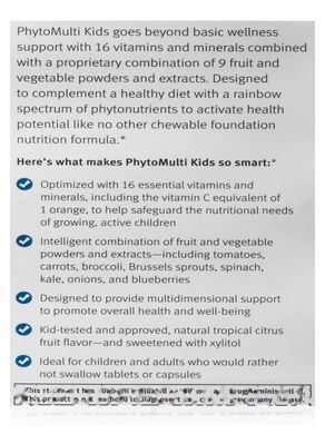 Дитячі мультивітаміни Metagenics (PhytoMulti) 60 жувальних таблеток