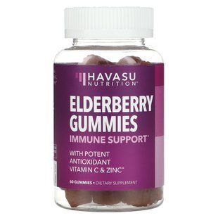 Премиальные жевательные конфеты из бузины, Premium Elderberry жевательных конфет, Havasu Nutrition, 60 жевательных купить в Киеве и Украине