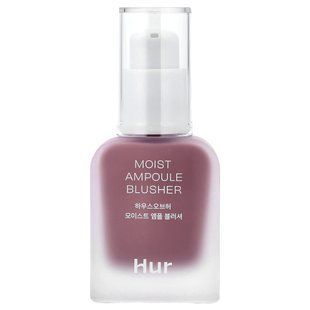 House of Hur, Moist Ampoule Blusher, 04 Lavender Flush, 0.67 fl oz (20 ml)