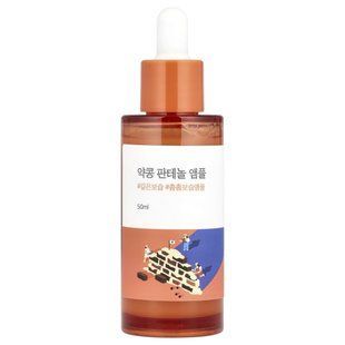 Round Lab, Soybean Panthenol Ampoule, 1.69 fl oz (50 ml)