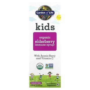 Childrens Organic Elderberry Immune Syrup