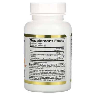 Лютеїн із зеаксантином California Gold Nutrition (Lutein/Zeaxanthin) 20 мг 120 м'яких рослинних таблеток