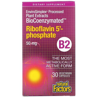 BioCoenzymated, B2, рибофлавін 5-фосфат, Natural Factors, 50 мг, 30 вегетаріанських капсул