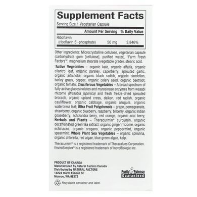 BioCoenzymated, B2, рибофлавін 5-фосфат, Natural Factors, 50 мг, 30 вегетаріанських капсул