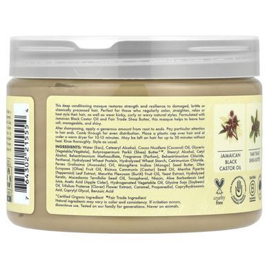 Jamaican Mask with Black Castor Oil, Strengthening and Restorative Mask, Jamaican Black Castor Oil, Strengthen & Restore Treatment Masque, SheaMoisture, 340 g