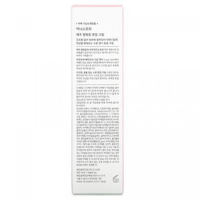 Innisfree, Тонізуючий крем з квітками вишні Чеджу, 1,69 рідких унцій (50 мл)