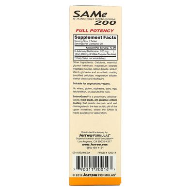 S-Аденозилметионин 200 Jarrow Formulas (SAM-e 200) 200 мг 20 таблеток купить в Киеве и Украине
