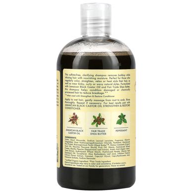 SheaMoisture, ямайское черное касторовое масло, укрепляющий и восстанавливающий шампунь, 384 мл (13 жидк. Унций) купить в Киеве и Украине