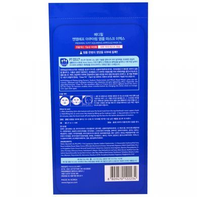 Aqua Ring with N.U.F, moisturizing face mask with natural moisturizing factor, Mediheal, 10 sheets.