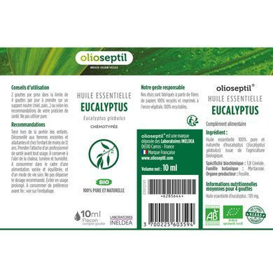 OLIOSEPTIL ЭФИРНОЕ МАСЛО ЭВКАЛИПТА КУЛЕВИДНОГО / HUILE ESSENTIELLE EUCALYPTUS GLOBULUS - 10 мл купить в Киеве и Украине