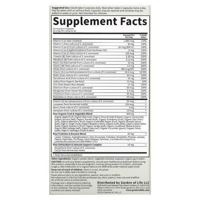 Вітаміни для чоловіків Garden of Life (Vitamin Code) 240 капсул