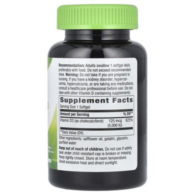 Витамин Д-3 Nature's Way (Vitamin D3) 125 мкг 240 гелевых капсул купить в Киеве и Украине
