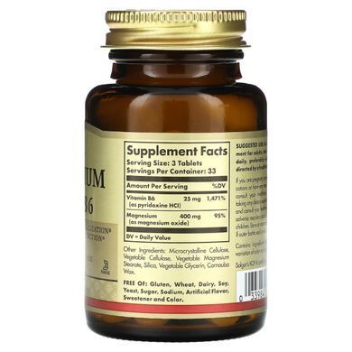 Магній з вітаміном В-6 Solgar (Magnesium With Vitamin B6) 133/8 мг 100 таблеток