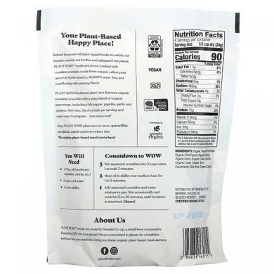 Organic plant-based taco, meatless crumbles, 3.35 oz (95 g)