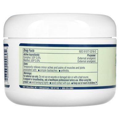 Натуральний знеболюючий гель Sombra Professional Therapy (Natural Pain Relieving Gel) 227,2 г
