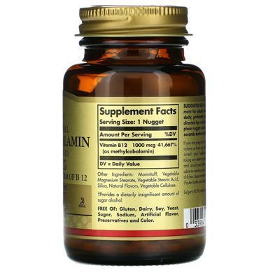 Сублингвальный витамин В12 Solgar (Sublingual Vitamin B12) 1000 мкг 60 капсул купить в Киеве и Украине
