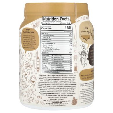 Органічний рослинний протеїн, шоколадне арахісове масло, Organic Plant Protein, Chocolate Peanut Butter, KOS, 583 г