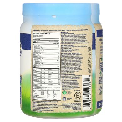 Растительный протеин Garden of Life (Shake & Meal Replacement) 558 г ваниль купить в Киеве и Украине