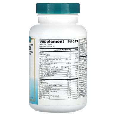 Захисний імунний комплекс трав Source Naturals (Wellness Formula) 90 таблеток