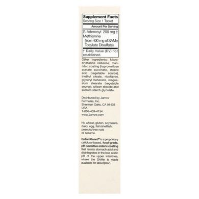 S-Аденозилметіонін 200 Jarrow Formulas (SAM-e 200) 200 мг 20 таблеток