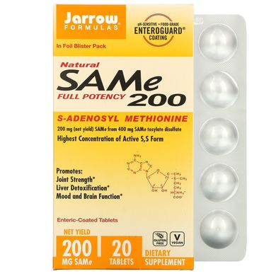 S-Аденозилметіонін 200 Jarrow Formulas (SAM-e 200) 200 мг 20 таблеток