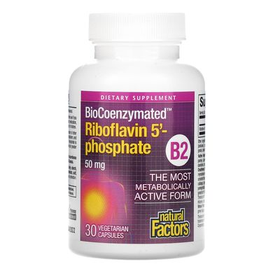 BioCoenzymated, B2, рибофлавін 5-фосфат, Natural Factors, 50 мг, 30 вегетаріанських капсул