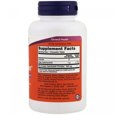 Витамины для мозга когнитивная поддержка Now Foods (Brain Attention) 60 жевательных таблеток купить в Киеве и Украине