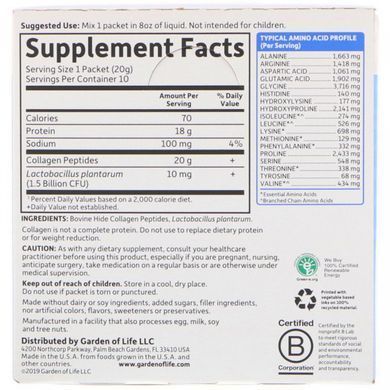 Пептиды из коллагена Garden of Life (Collagen peptides) 10 пакетиков купить в Киеве и Украине