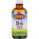 Витамин B6 Carlson Labs (Vitamin B6) 100 мг 120 мл фото